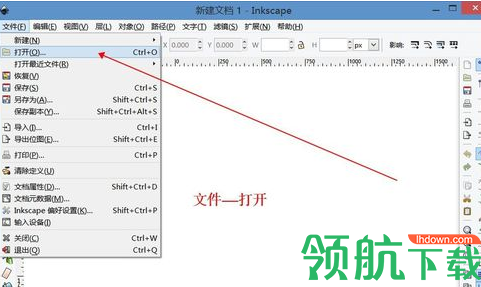 Inkscape矢量图形编辑工具破解版