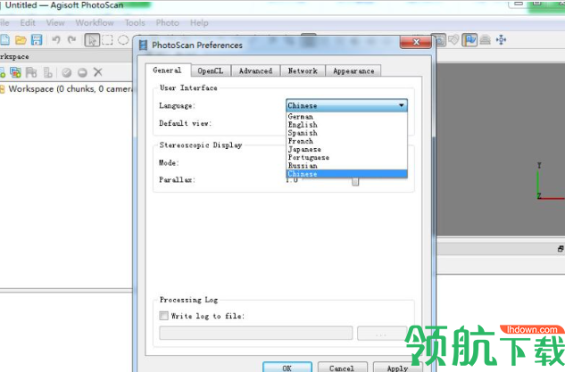 AgisoftPhotoScanPro模型生成工具破解版