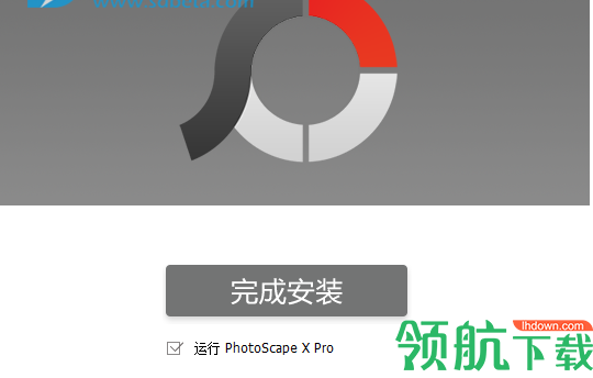 PhotoScapeXPro中文破解版