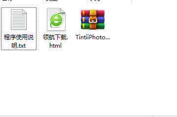 Tintii Photo Filter(照片滤镜软件)破解版