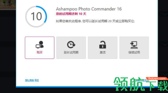 AshampooPhotoCommander图像管理工具破解版