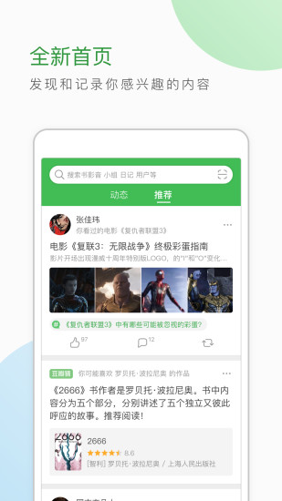 去除app内置小广告