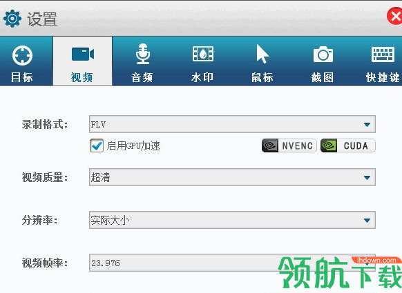 GiliSoftScreenRecorder屏幕录像中文版
