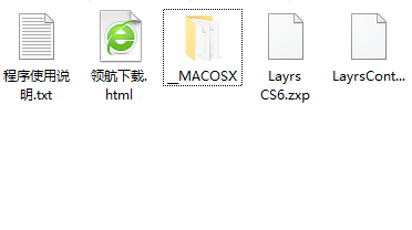 Layrs Control 2(PS图层编辑插件)中文版