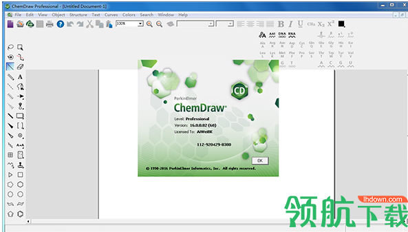 ChemDraw Pro(化学反应方程式编辑器软件)破解版