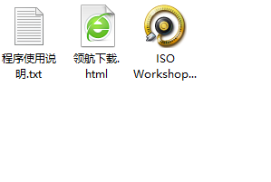 ISO Workshop(iso镜像刻录软件)中文版