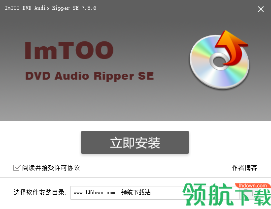 ImTOO DVD Audio Ripper(DVD音频提取工具)破解版