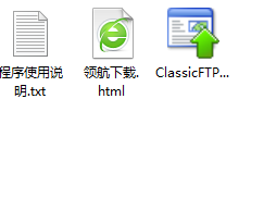 NCHClassicFTPPlus中文绿色版