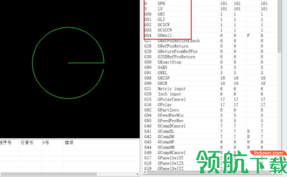 macodeg代码编辑器官方版