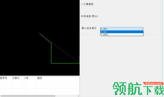 macodeg代码编辑器官方版