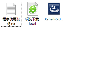 NetSarang Xshell 6 Build中文免费版