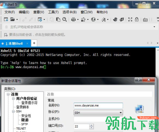 NetSarang Xshell 6 Build中文免费版