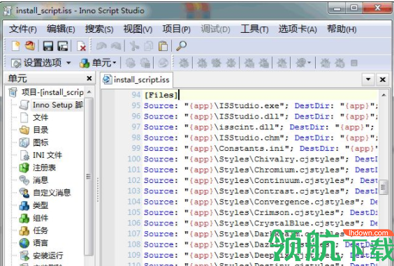 InnoScriptStudio脚本编辑器绿色版