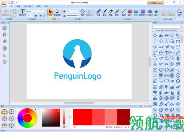 Logo Maker Pro(Logo制作设计软件)破解版版