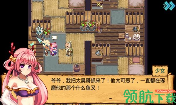 山海伏妖录破解版