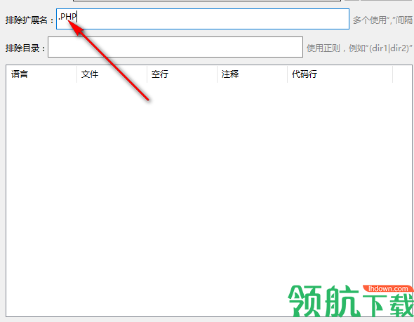 GUI4GOCloc(代码统计工具)免费版