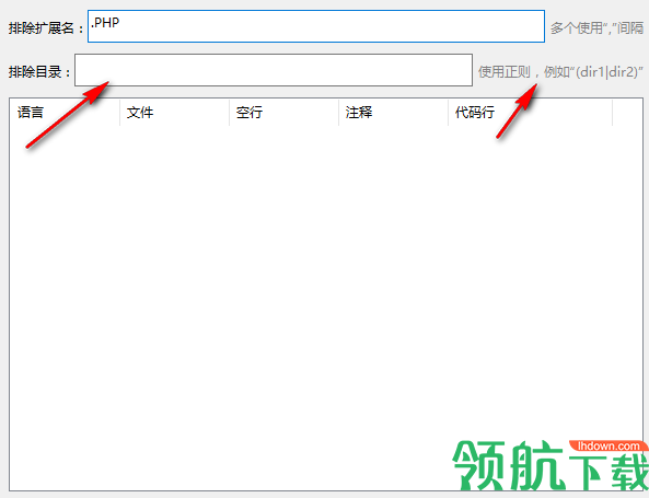 GUI4GOCloc(代码统计工具)免费版