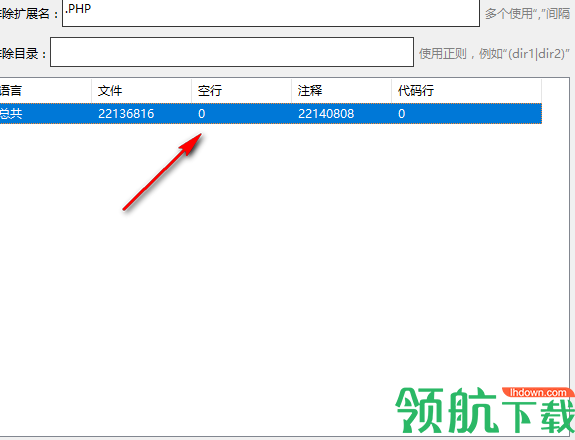 GUI4GOCloc(代码统计工具)免费版