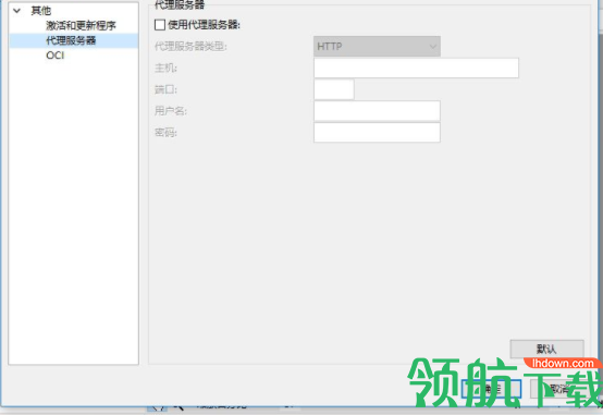 NavicatReportViewer(数据库报表检视器)中文版
