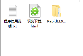 RapidEnvironmentEditor环境变量编辑器中文绿色版