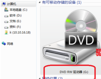 华硕DVD-E818A9T驱动程序官方版