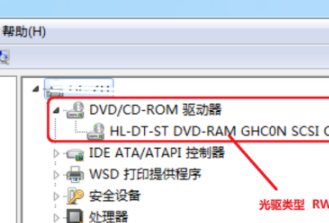 华硕DVD-E818A9T驱动程序官方版