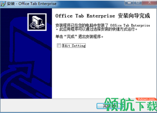 OfficeTabEnterprise中文破解版(附注册机)