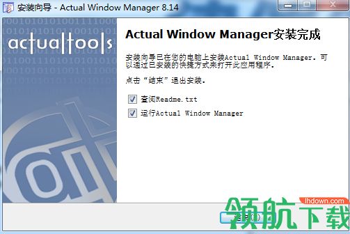 Actual Window Manager破解版(窗口管理软件)