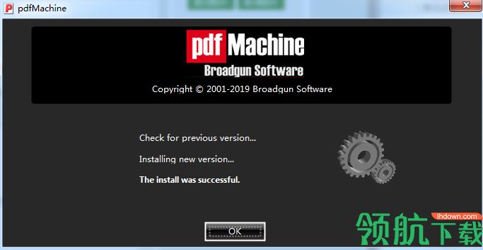 pdfMachine Ultimate破解版「附注册机」