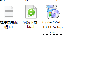 QuiteRSS订阅器中文绿色版