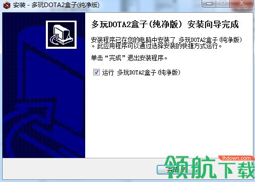 多玩DOTA2盒子纯净版