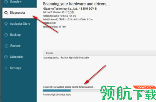 AuslogicsDriverUpdater驱动更新工具官方版