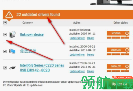 AuslogicsDriverUpdater驱动更新工具官方版