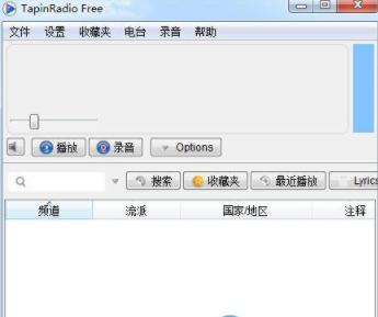 TapinradioFree网络收音机工具官方版