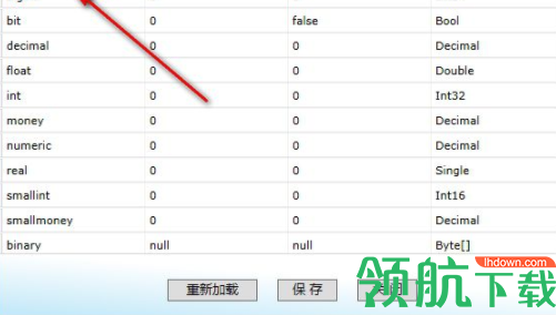 MyGenerator(.Net开发代码生成器)官方版