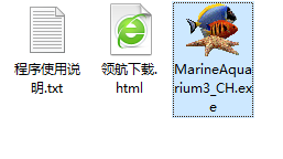 MarineAquarium3屏幕保护工具破解版(附注册码)
