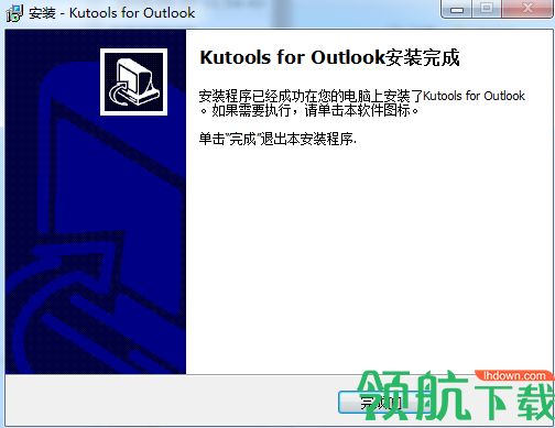 Kutools For Outlook破解版