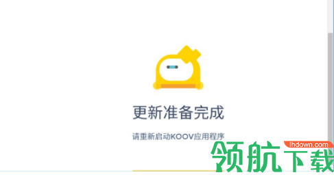 KOOV机器人客户端官方版