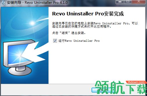 Revo Uninstaller pro 4破解版