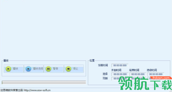 欣思维铃声截取软件官方版