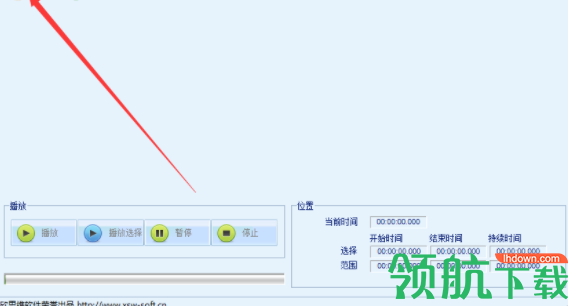 欣思维铃声截取软件官方版