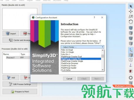 Simplify3D 4汉化破解版「附教程」