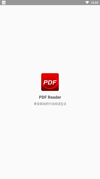 PDF Reader手机破解版