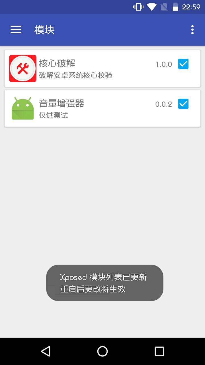 网易音量增强器app下载