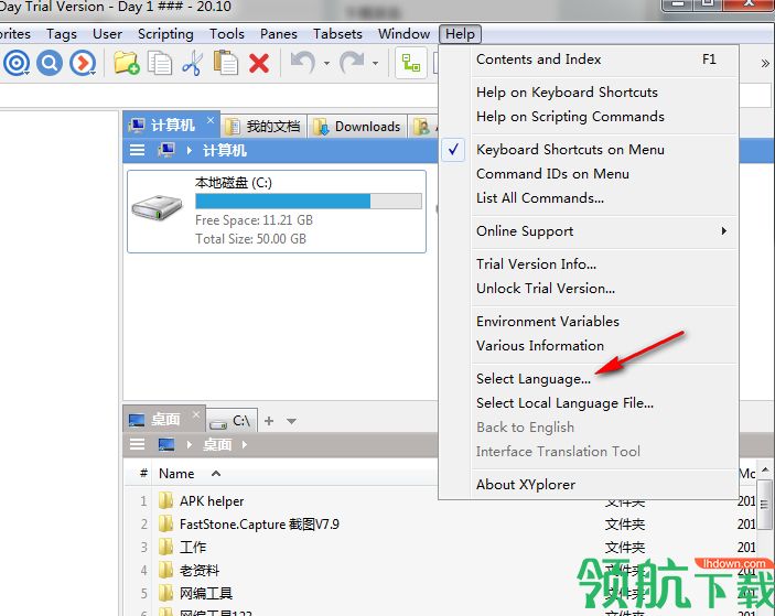 XYplorer 20中文破解版「附注册机」