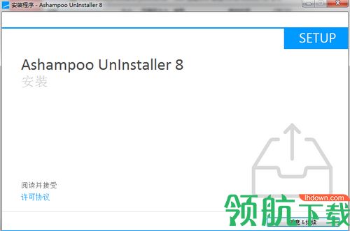 Ashampoo UnInstaller 8中文破解版