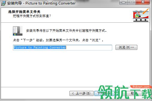 Picture to Painting Converter中文破解版「附注册码」