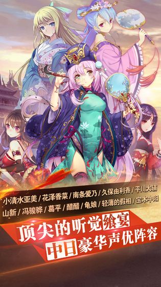 三国罗曼史破解版