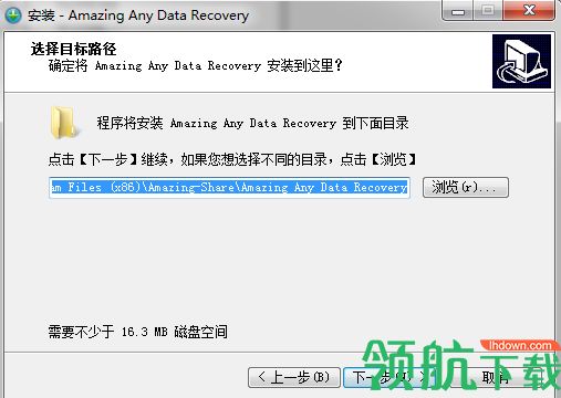 Amazing Any Data Recovery破解版