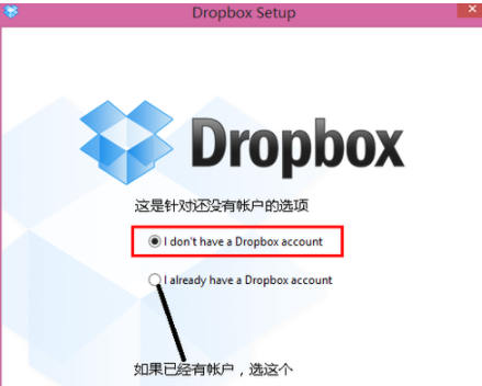 Dropbox网络文件同步工具官方版